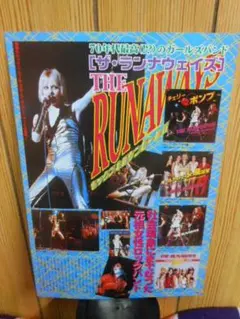 2025年最新】ランナウェイズ THE RUNAWAYSの人気アイテム - メルカリ