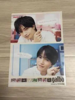 2026年最新】中島健人 クリアファイルの人気アイテム - メルカリ