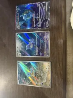 151 カメックスex sar/カメール ar/ゼニガメ ar