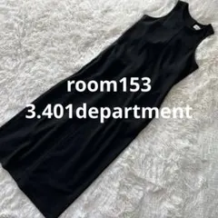 room153 カップインタンクワンピース　アメスリ　labelleetude