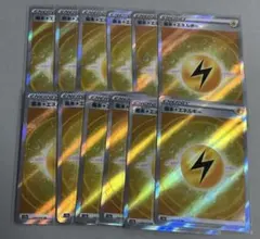 モリ様 リクエスト 3点 まとめ商品