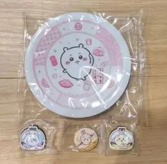 ちいかわ くら寿司コラボ お皿 おまけ付き ちいかわ