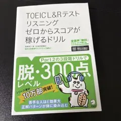 ケンケン様 リクエスト 2点 まとめ商品