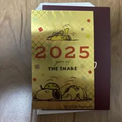 2026年最新】純金カレンダーの人気アイテム - メルカリ