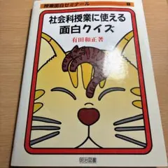 Item thumbnail for item 524d2967-ca20-46a7-b7bb-a70aea7b39ad