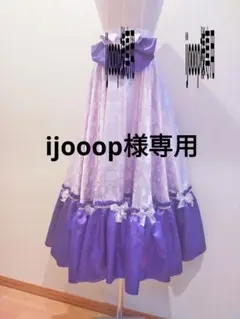 2025年最新】お稽古スカート 宝塚の人気アイテム - メルカリ