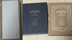 嵐 FC会員限定 20周年記念品 フォトフレーム フォトスタンド