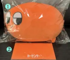 【新品未使用・非売品】カーセンサー カーモくん ぬいぐるみ