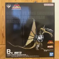 一番くじ ゴジラ VS キングギドラ B賞 メカキングギドラ フィギュア