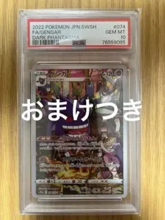 Item thumbnail for item 5f43fed7-edd9-4d8f-8e75-843ffcf17f51