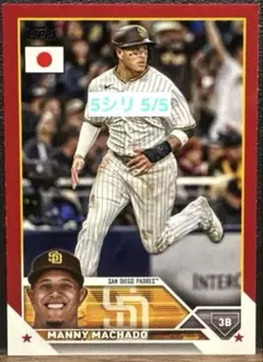 Topps update 2025 マニー・マチャド 25シリ - メルカリ
