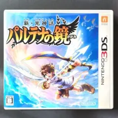 【箱・説明書・ARカード付き】新・光神話　パルテナの鏡　起動確認済み