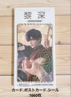 サクツキ様 リクエスト 2点 まとめ商品