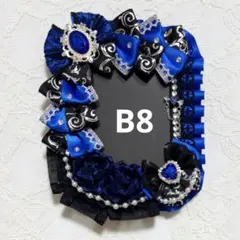B8 青 黒　痛硬質ケース 硬質ケース　トレカケースデコ レースデコ
