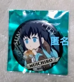 鬼滅の刃　サンシャインシティ　トレーディング メタリック 缶バッジ　時透無一郎