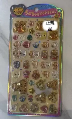 【日本正規品】うるちゅるポップ シール なっとうちゃん