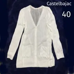 【Castelbajac】カーディガン　バックシアー　スパンコールロゴのサムネイル