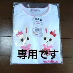 ミキハウス　うさこちゃん半袖Tシャツ 110cm　新品