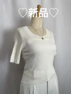 ♡新品♡ ホワイト リブ編み 半袖サマーニット