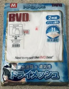 未使用、BVD ドライメッシュ M 1枚