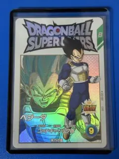 ドラゴンボールスーパーダイバーズ ベジータ EXR EX3-001