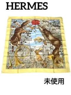 2026年最新】エルメス 森の狩猟の人気アイテム - メルカリ