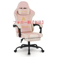 SYMINO ゲーミングチェア ピンク