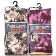 10分丈 ゾッキ レギンス スパッツ 2足セット タイダイ 絞り染め