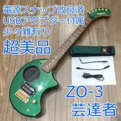 2026年最新】zo-3 ディストーションの人気アイテム - メルカリ