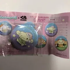 シナモロールくら寿司コラボ缶バッジ　エスプレッソ