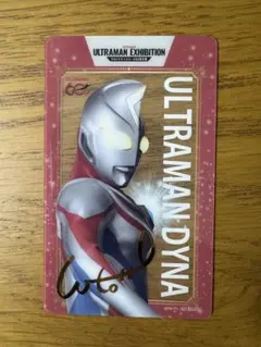 ウルトラマン 60周年展 カード ウルトラマンレオ 特典 EXHIBITION