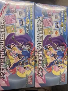 バトルパートナーズ　デッキビルドBOX シュリンク付き　2箱