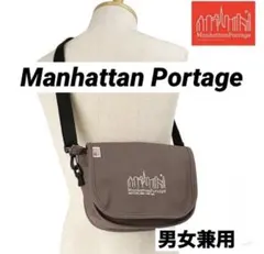 美品】Manhattan Portageマンハッタンポーテージ ショルダーバッグのサムネイル