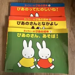 Item thumbnail for item 885d0133-83d0-4ce9-a5d9-ab4cec3f5dbd