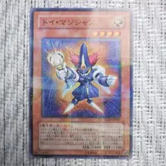 2026年最新】遊戯王 デュエルモンスターズ ビギナーズパック2005の人気