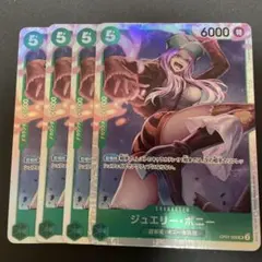 2026年最新】ジュエリー・ボニー sr op07-026の人気アイテム - メルカリ