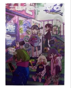 2026年最新】ずとまよポスターの人気アイテム - メルカリ