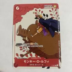 ワンピースカード アニワン マッチングバトル ルフィ プロモ 花札