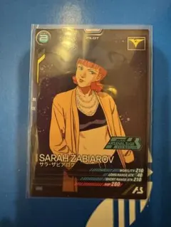 アーセナルベース　大会プロモ　サラ