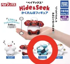 hide カプセルトイ