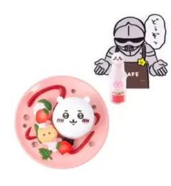 2025年最新】ちいかわカフェ ミニフィギュアの人気アイテム