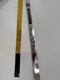 Item thumbnail for item 1e6d9c44-b9f0-421d-a1f2-1c8458d1066e