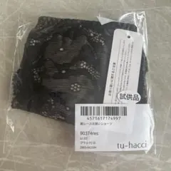 tu-hacci 総レースお揃いショーツ ブラック Lのサムネイル