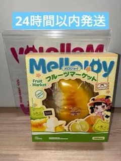 2026年最新】ホットドリアンの人気アイテム - メルカリ