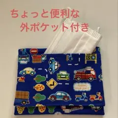 えりちゃん様 リクエスト 2点 まとめ商品