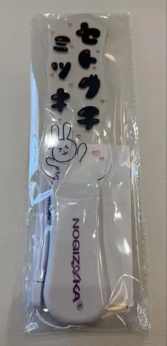 ★瀬戸口心月 個別ペンライト 2本　乃木坂6期生★ 瀬戸口心月 個別ペンライト 2本 乃木坂6期生 - メルカリ