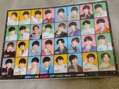 関ジュ あけおめ ステッカー 2021