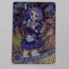 ひみつのアイプリ スクールメイツラブリーパープル チィ 【リング5だん】