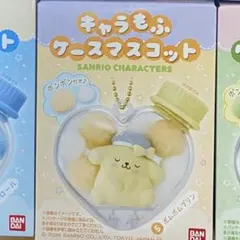 aria ＊様 キャラもふケースマスコット ポムポムプリン