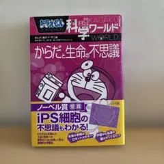 Item thumbnail for item 438e8231-9b68-4ab8-906d-756b71ae9afe